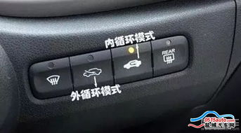 北方汽车暖风开到多少